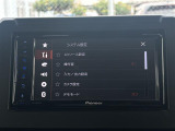 【 オーディオソース 】車内で音楽やラジオなど様々なコンテンツを選択できます!