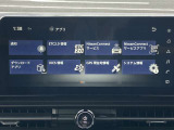 Google 搭載 nissan connect インフォテインメントシステムでお持ちのスマートフォンとモニターをテザリンクすることでGoogleマップが表示されます!