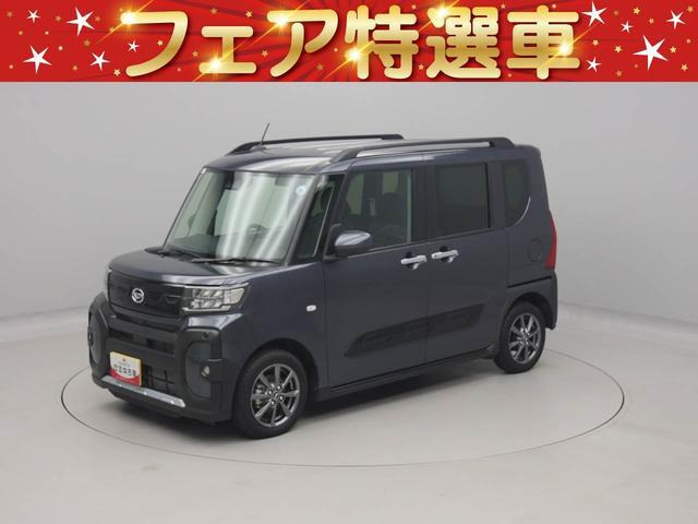 タント ファンクロス リミテッド