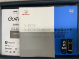スマートキーは鍵をバッグに入れたままでもドアロックの開閉やエンジンのON・OFFができます。夜間や雨の日も鍵を探さなくて良いので便利です。