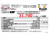 ヤリス 1.0 G 