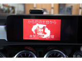 ナビゲーションシステムも多様化して参りました。好きな音楽が好きなメディアで楽しめます。USBインターフェース、Bluetoothなど様々な接続方法に対応しており、楽しいドライビングを演出。
