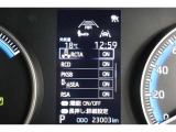 運転支援システムの設定変更ディスプレイオーディオです