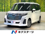 トヨタセーフティセンス パノラミックビューモニター 両側スライドドア