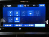 【オーディオ選択画面】AM/FMの切替や、交通情報もこちらの画面から選択できます。