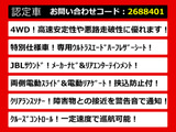 ヴェルファイア 2.5 Z Aエディション ゴールデンアイズ 4WD JBLサウンド リアエンタ