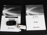 取扱説明書&メンテナンスノート完備!!