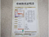 車両検査証明書付きです!だれでも中古車の状態がすぐにわかるよう、車のプロが客観的にチェック。車両の状態やわずかなキズも正確にお伝えします。