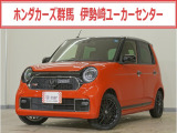 N-ONE RS入荷いたしました、お気軽にお問い合わせください。当社では、お客様に安心してお車をお選びいただくため、ご購入前に現車のご確認をお願いしております。