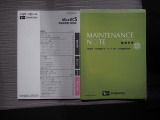 車両の取扱説明書とメンテンナンスノートがついています。