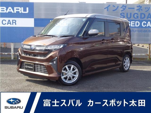 ステラ Z