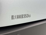 積載量350kg