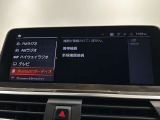 メディアメニュー