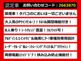 アルファード 2.5 S 8人乗 11インチナビ リアモニター サンルーフ