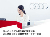 ■ロードサービス■万一の路上での故障など、緊急時の応急処置や車両の牽引、ドライバーの移動手段の手配を、保証期間中無料でご利用になれるプログラムです。24時間365日、電話でお応えします。