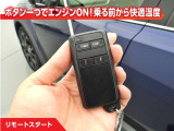離れた場所からリモコン操作でエンジン始動し、乗車前に車内を快適な温度に保てます!