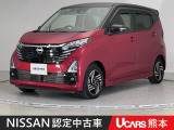 当店の在庫車をご覧いただきまして誠にありがとうございます。この他にも多数の画像がございますので、是非ご覧ください。お車の事などお気軽にお問い合わせ下さい。TEL096-355-2377
