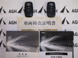 スマートキー付。取扱説明書とメンテナンスノートもあります☆品質評価シート付いてます!トヨタ認定中古車ライト!!