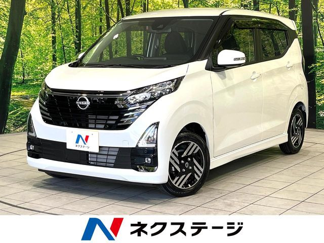 デイズ ハイウェイスターX