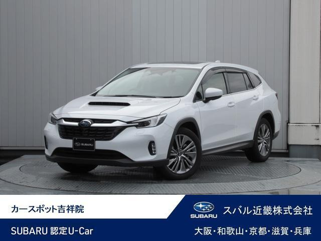 レヴォーグレイバック 1.8 リミテッド EX 4WD 