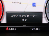 ■ステアリングヒーター