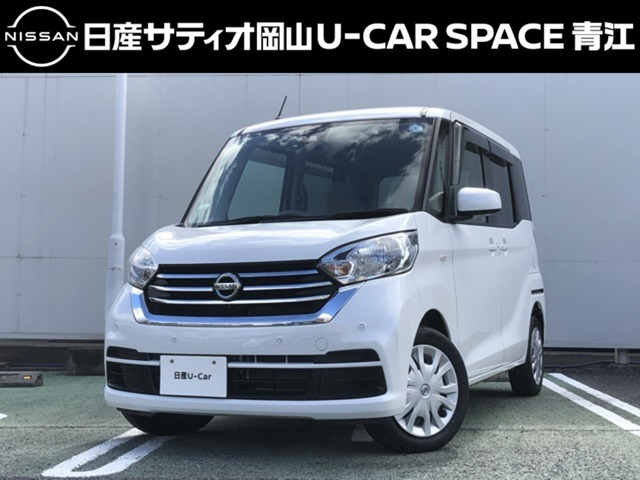 デイズルークス X 