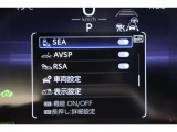 安全装備付きです。