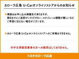 ミラココア X 