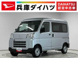 3モード電子制御式4WD CVT車 1年保証 前後コーナーセンサー ラジオ キーレスエントリー オートハイビーム アイドリングストップ 横滑り防止装置 ヘッドライトレベライザー 両側スライドドア