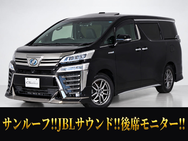 ヴェルファイア ハイブリッド 2.5 エグゼクティブ ラウンジ Z E-Four 4WD サンルーフ...
