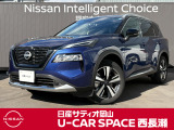 ご覧頂きまして誠にありがとうございます! 日産サティオ岡山 U-CAR SPACE西長瀬グランドオープンだけの!エクストレイル G e-4ORCE 4WDをご紹介いたします!!
