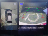 空から見下ろすような視点で、スム-スな駐車と安全確認をサポ-ト。MOD(移動物 検知)機能付インテリジェント アラウンドビュ-モニタ-。お問い合わせは03-5672-1023へ