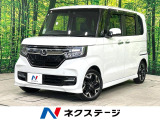 両側電動スライド 純正ナビ バックカメラ ホンダセンシング 禁煙車