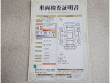 トヨタ車のプロの検査員が実施した「車両検査証明書」付き!車両の状態をこれ1枚でチェックできます!