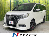 純正フルエアロ 純正9型ナビ 後席モニター バックカメラ 両側電動ドア