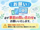 オンライン専門店のため、事前にお問い合わせいただいたお客様へのご案内となります。直接ご来店いただいても車両をご覧いただけない場合がございます。04 45833
