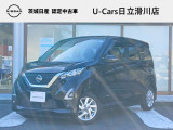 令和4年 1月登録 日産デイズ ハイウェイスターX 入庫しました!!