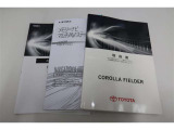 【取扱説明書】 車両・ナビ共に有ります!メンテナンスブックが着いているのも安心感が増します。購入後、操作に関してご不明な点がございましたら、スタッフにお気軽にお問い合わせください。