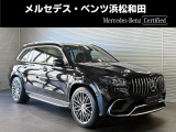 この度は当店の車輌をご覧いただき誠にありがとうございます。どうぞごゆっくりとお選びくださいませ。<メルセデス・ベンツ浜松和田サーティファイドカーセンター/浜松ヤナセ株式会社>
