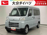 運転にパワーがあります。小回りもきく、ダイハツイチオシの働く車です!お気軽にお問合せください。