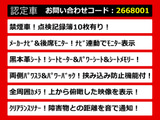 こちらのお車のおすすめポイントはコチラ!他のお車には無い魅力が御座います!ぜひご覧ください!