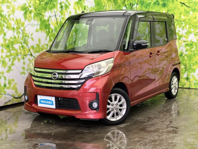 日産 デイズルークス 
