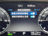◆【お問い合わせください】写真の内容に関してやおクルマ購入までの流れなどご不明点、ご質問等がございましたらお気軽にガリバー店舗までお問い合わせください。