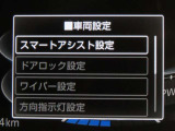 スマートアシスト搭載車両です。内容は現車にてご確認ください。