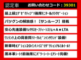LS 500h エグゼクティブ サンルーフ マクレビリアエンター
