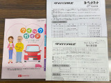 安心2【保証】保証付きです!万一の故障も、保証対象なら無償修理が可能となります♪(保証期間・条件は車両により異なります)