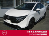日産人気のコンパクトカーノートオーラ入荷致しました!