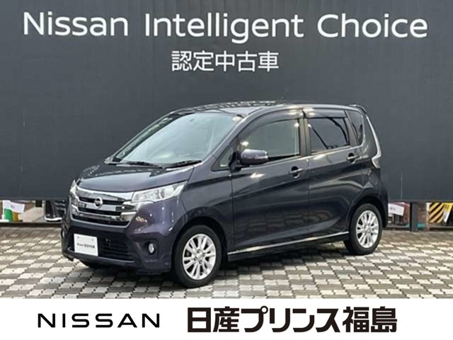デイズ ハイウェイスターX 4WD