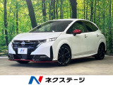 プロパイロット 禁煙車 ハーフレザーシート シートヒーター パワーシート