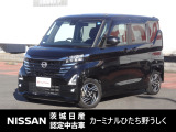 2024年式 「ルークス」入庫しました! 気になった方はお気軽にお問い合わせください! TEL 029-870-3232